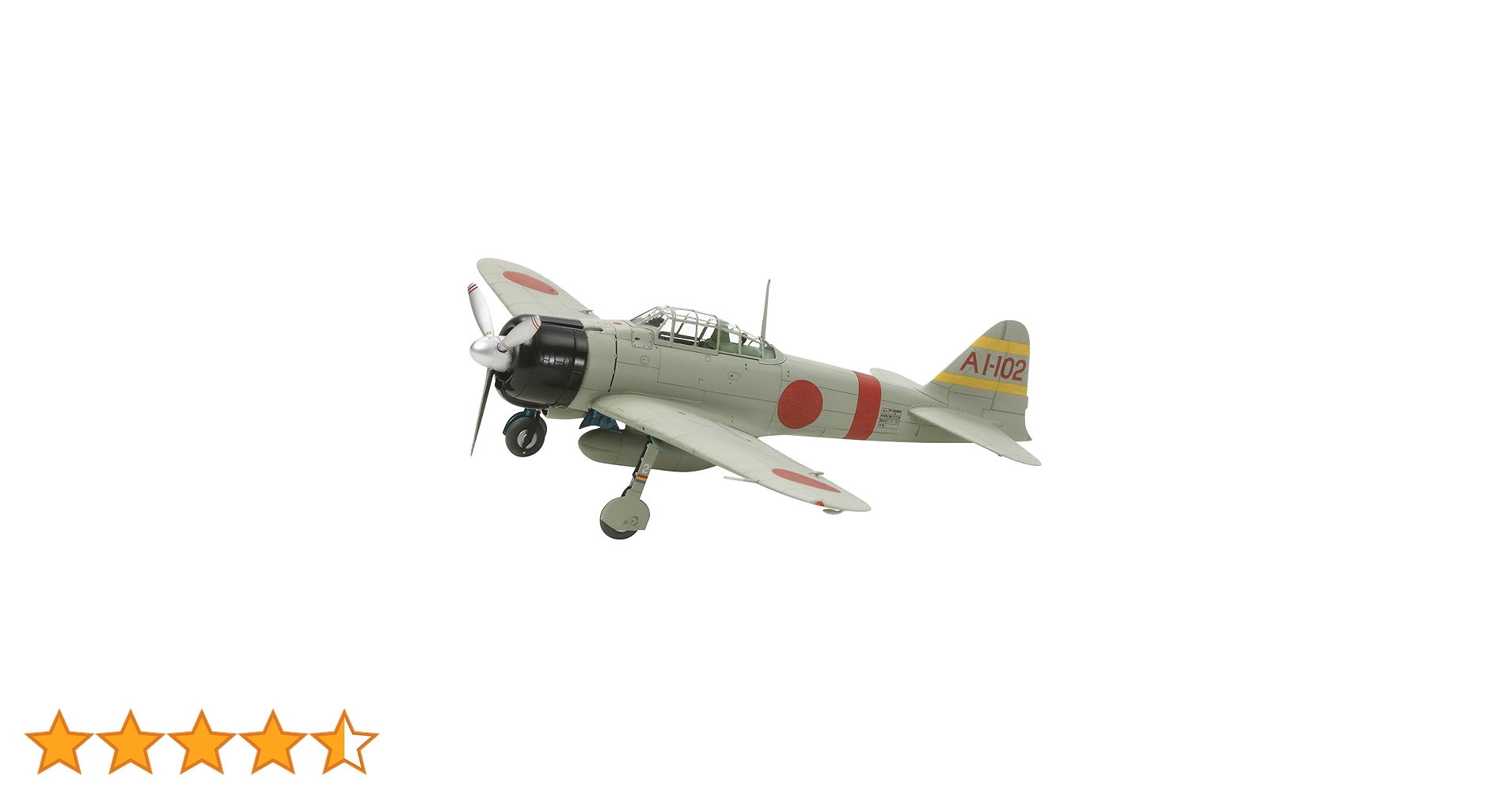 タミヤ1/72「零戦52型」完成品 タミヤ 1/72 零式艦上戦闘機二一型 製作記⑤(完成) | 模型大隊